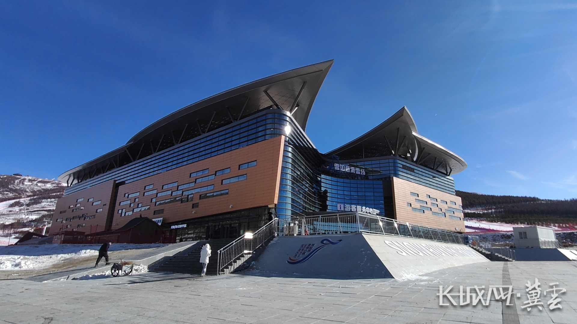 Xueruyi Ski Resort visitor service centre
